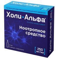 Холи-Альфа амп.(р-р д/в/м введ. и инф.) 250мг/мл 4мл №5 Велфарм/Россия