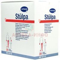 Бинт STULPA трубч. трикотажн. №3R: 8см х 15м Пауль Хартманн/Германия