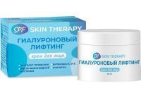 Крем SPF SKIN THERAPY д/лица гиалуроновый лифтинг 50мл Медикомед/Россия