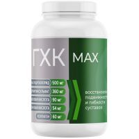 ГХК MAX (Глюкозамин-хондроитиновый комплекс максимум) капс. №90 Фармакор Продакшн