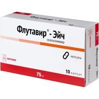 Флутавир-Эйч капс. 75мг №10 (блистер) Hetero Labs/Индия/Макиз-Фарма