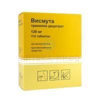 Висмута трикалия дицитрат таб. п/пл.об. 120мг №112 Озон