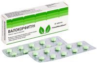 Валокорфитун таб. п/об. №20 ФармВилар