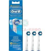 Насадка для зубной щетки ORAL-B д/электр. Precision Clean EB20 3шт. Oral-B Lab/Ирландия