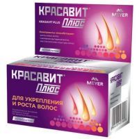 Красавит плюс таб. 1180мг №30 Meyer Organics Pvt Ltd/Индия