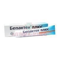 Бепантен плюс туб.(крем) 5% 30г GP Grenzach Produktions/Германия