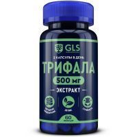 GLS Трифала капс. 400мг №60 Глобал Хэлфкеар GLS Трифала капс. 400мг №60 Глобал Хэлфкеар