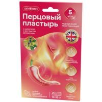 Лейкопластырь перцовый ComForte 10х18см №5 (перф.) Pharmaline Ltd/Великобритания