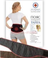 Пояс ТАЙГА согревающий из собачьей шерсти разм. разм. 56-58 Премьер
