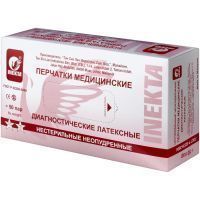 Перчатки смотровые н/стер. (латекс. неопудр. INEKTA) разм. L №100 (50пар) Tan Sin Lian industries/Малайзия