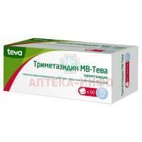 Триметазидин МВ-Тева таб. с пролонг. высв. п/пл. об. 35мг №60 Merckle/Германия