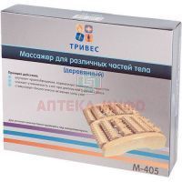 Массажер М-405 д/различных частей тела (ног) деревянный Тривес