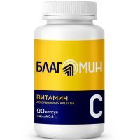 Благомин Витамин С (аскорбиновая кислота) капс. №90 ВИС/Россия