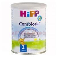 Смесь молочная HIPP-2 Combiotic (c 6 мес.) 350г HIPP/Австрия