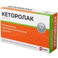 Кеторолак Велфарм таб. п/пл. об. 10мг №100 Велфарм-М/Россия