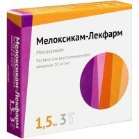 Мелоксикам-Лекфарм амп.(р-р д/в/м введ.) 10мг/мл 1,5мл №3 Лекфарм/Беларусь