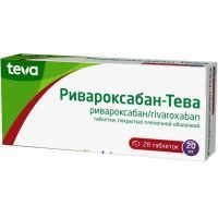 Ривароксабан-Тева таб. п/пл. об. 20мг №28 Teva/Израиль