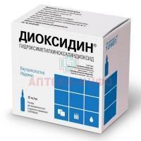 Диоксидин амп. 1% 5мл №10 (Новосибхимфарм)
