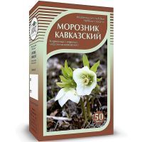 Морозник кавказский корневища с корнями 50г (косм. средство) Компания Хорст/Россия
