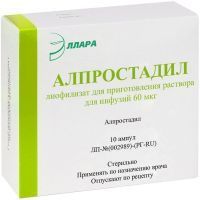 Алпростадил амп.(лиоф. д/приг. р-ра д/инф.) 60мкг №10 Эллара