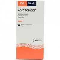 Амброксол фл.(сироп) 15мг/5мл 100мл №1+мерный стаканчик Вертекс/Россия