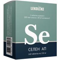 LEKOLIKE Селен АП таб. №160 Биостандарт/Россия