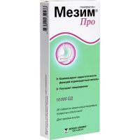 Мезим Про таб. п/об. р-р/кишечн. №20 уп.конт.яч. Berlin-Chemie AG/Германия