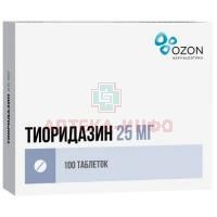 Тиоридазин таб. п/пл.об. 25мг №100 Озон/Россия