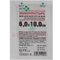 Лейкопластырь бактерицидный SFM STRIP 6см х 10cм (неткан. основа) (SFM Hospital Products/Германия)