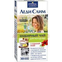 Чай лечебный LEDY-SLIM Имбирный суданская роза пак.-фильтр 2г №30 Фитэра