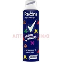 Дезодорант REXONA Свежо и мощно д/муж. 150мл (спрей) Арнест