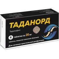 Таданорд таб. п/пл. об. 20мг №4 Северная звезда