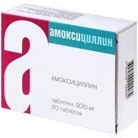 Амоксициллин таб. 500мг №20 уп.конт.яч.пач.карт. Биохимик