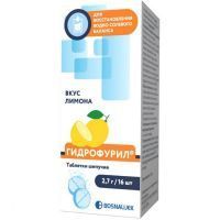 Гидрофурил таб. шип. №16 Bosnalijek/Босния и Герцеговина