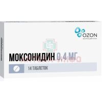 Моксонидин таб. п/пл. об. 400мкг №14 Озон/Россия
