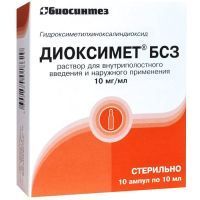 Диоксимет БСЗ амп.(р-р д/внутриполост. введ. и наружн. прим.) 10мг/мл 10мл №10 Биосинтез