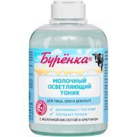 Тоник ЛОШАДИНАЯ СИЛА Буренка осветляющий молочный с молоч. к-той и арбутином 300мл Империал ПК/Россия