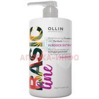 Кондиционер для волос OLLIN BASIC LINE Восстанавливающий с экстрактом репейника 750мл Ollin Professional/Россия