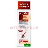 Фитовал фл.(шамп.) п/перхоти Интенсивный уход 100мл KRKA/Словения