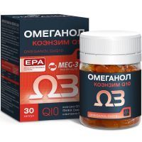 АД Норма Омеганол Коэнзим Q10 Кардиокомплекс капс. 0,6г №30 ВИС/Россия
