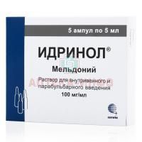 Идринол амп.(р-р д/в/в и парабульбарного введ.) 100мг/мл 5мл №5 уп.конт.яч. - пач. карт. Сотекс