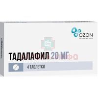 Тадалафил таб. п/пл. об. 20мг №4 Озон/Россия