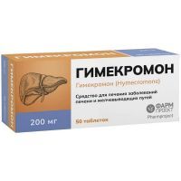 Гимекромон таб. 200мг №50 Фармпроект/Россия