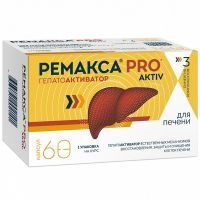 Ремакса PRO aktiv капс. №60 Внешторг Фарма/Россия