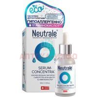 Сыворотка-концентрат NEUTRALE 12 аминокислот увлажн. матирующая 30мл СвиссФарм