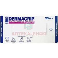 Перчатки смотровые н/стер. разм. L (латекс. неопудр. сверхпрочн. Dermagrip High Risk) №25 WRP Asia PacIfis/Малайзия