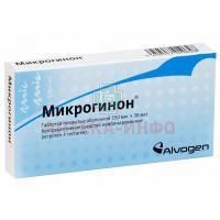 Микрогинон таб. п/об. 150мкг + 30мкг №21 Delpharm Lille/Франция