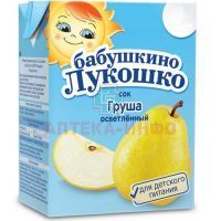 Сок БАБУШКИНО ЛУКОШКО груша освет. (с 5 мес.) 200мл Фаустово