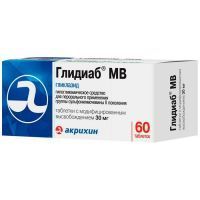 Глидиаб МВ таб. модиф. высв. 30мг №60 (30х2) Акрихин/Россия