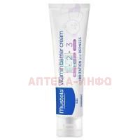 MUSTELA Bebe крем под подгузник (1-2-3 тройное действие) защитный 50мл Laboratoires Expanscience/Франция